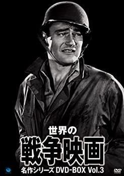 (未使用･未開封品)　War Soldiers Heroes Box Set [DVD] [Import] p1m72rm 非常に良い」War Soldiers Heroes Box Set [DVD] [Import] 中古】War