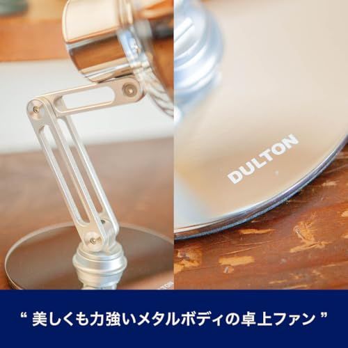 冷暖房空調 Dulton かっこいい 卓上 扇風機 ONLINE SHOP NEW COLOR