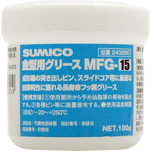 新品 住鉱 金型用グリース MFG-15 100G 243260
