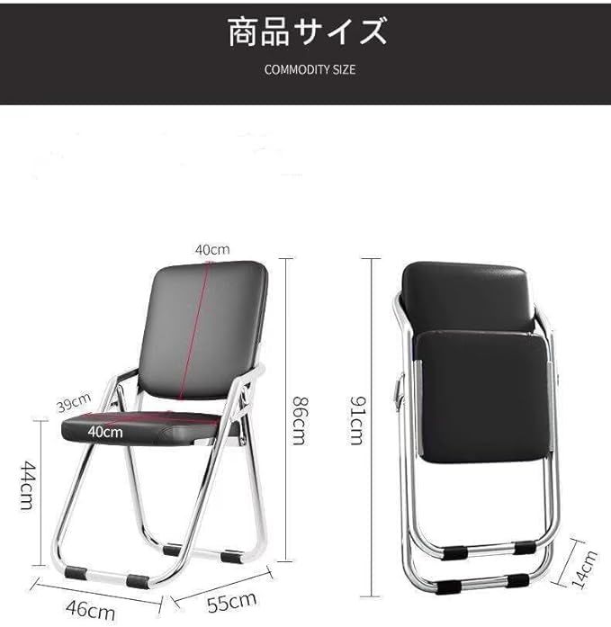 イス ダイニングチェア