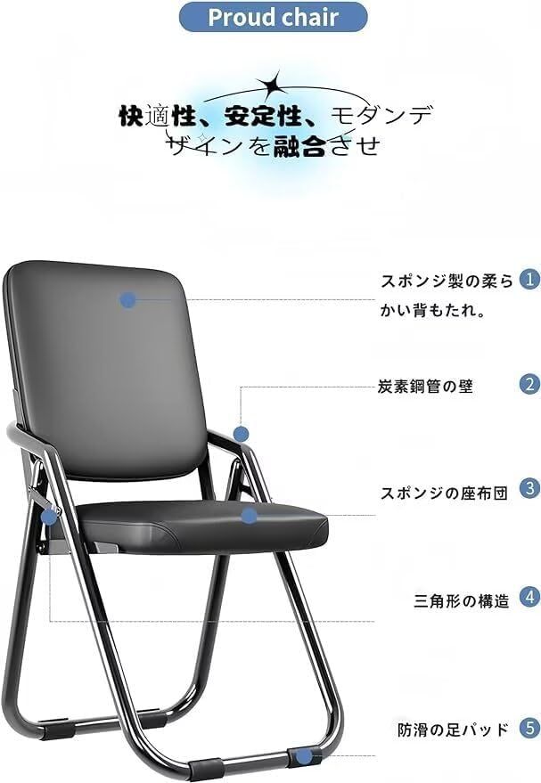  PANCY パイプ椅子 折りたたみチェア ミーティングチェア 会議椅子 背もたれ 折り畳み おしゃれ 軽量 取っ手付き イス ダイニングチェア いす 折りたたみ 金属製 省スペース イベント シンプル ブラックメッキ 作業用椅子 オフィスチェア ワークチェア 椅子 チェア