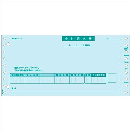 新品 ヒサゴ GB483 合計請求書(400セット入り)