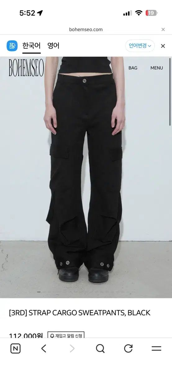 パンツ BOHEMIAN SEOUL STRAP CARGO SWEATPANTS BOHEMSEO ボヘミアンソウル カーゴ パンツ STRAP CARGO SWEATPANTS