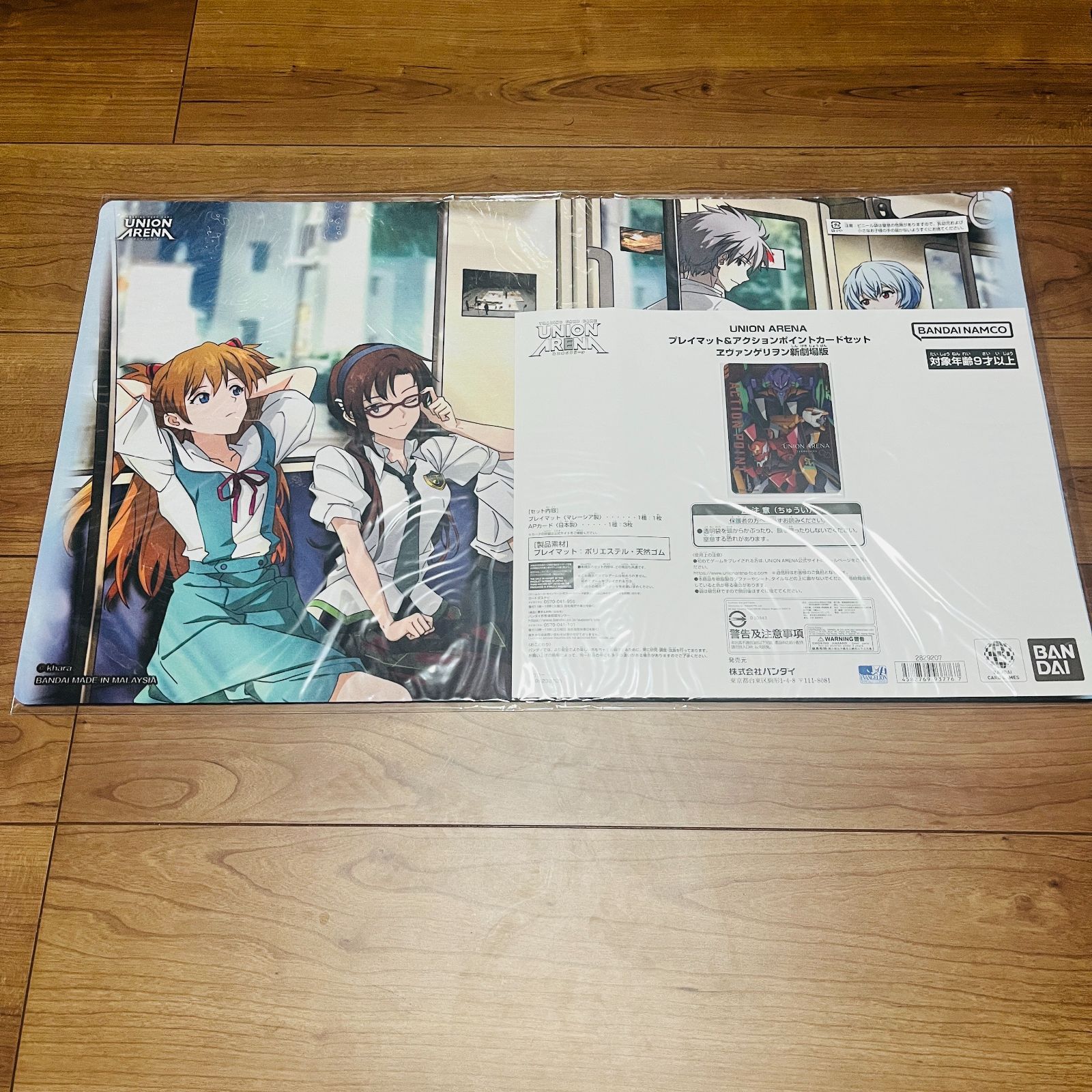 プレイマット&アクションポイントカードセット ヱヴァンゲリヲン新劇場