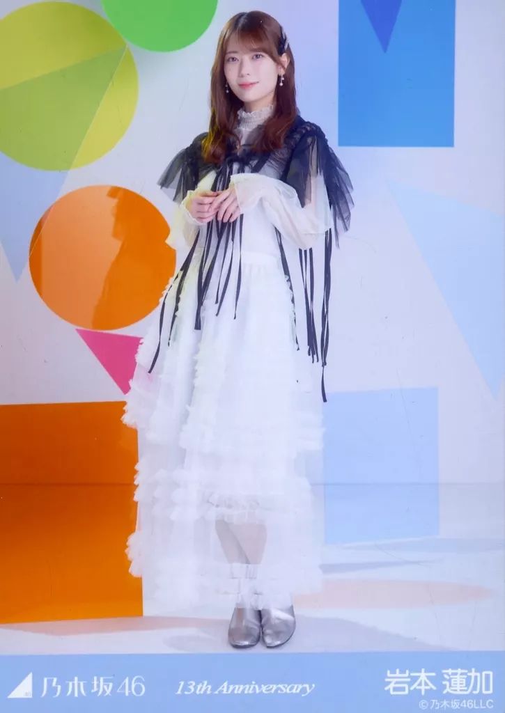 乃木坂46 コンプ 岩本蓮加 13th Anniversary 座り 生写真 中古】生写真(乃木坂46) 乃木坂46/岩本蓮加/全身・「13周年記念/13th