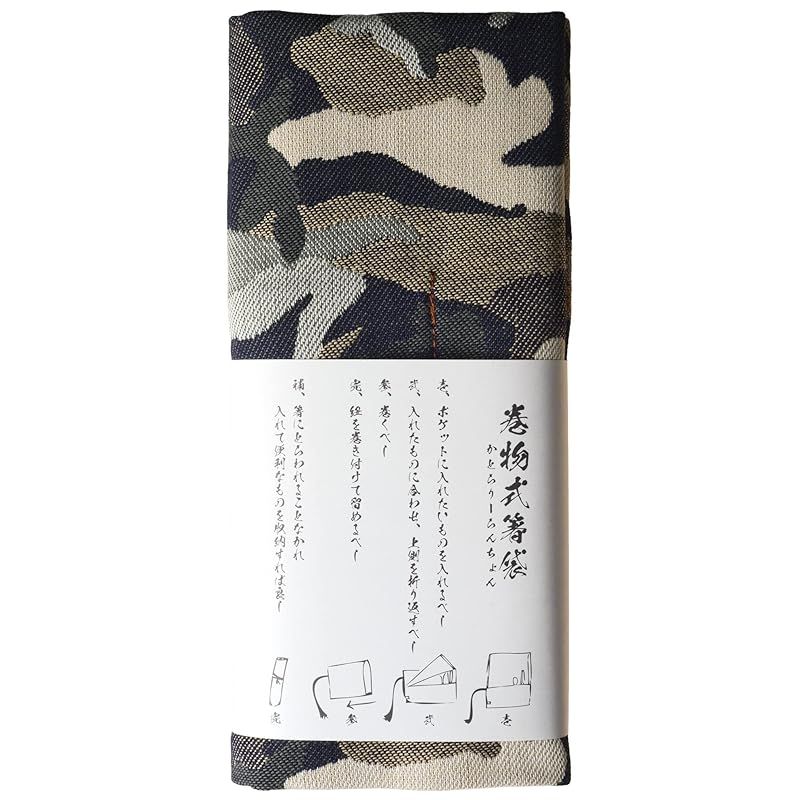 【新品】 No BoRDER(ノーボーダー) PERiTOSS 巻物式箸袋 [日本製] ツールロール 岡山デニム カモフラ PT-0421ECM 0