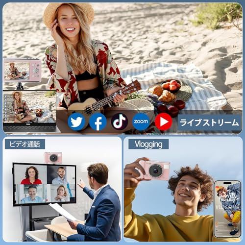 デジカメ【4K動画撮影、アップグレードされた真の50MP画像】デジタル