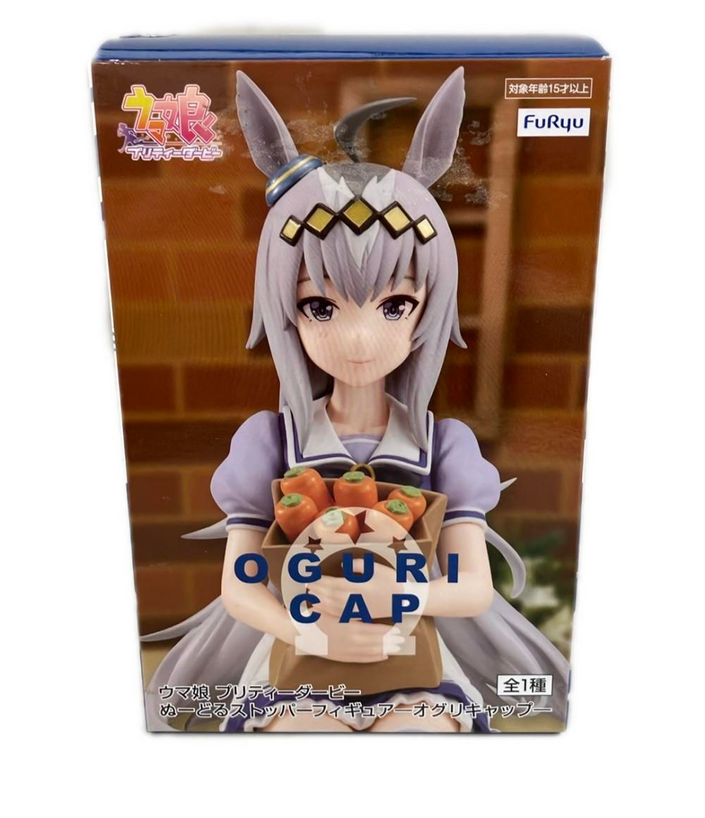 フリュー ウマ娘プリティーダービー ぬーどるストッパーフィギュア