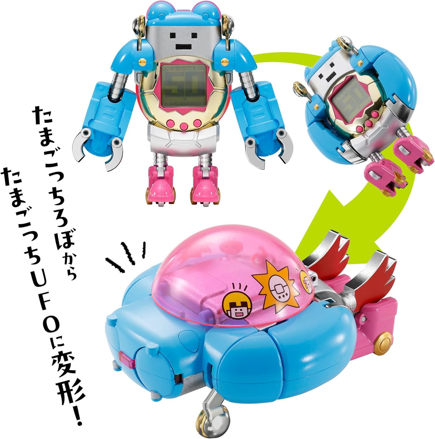 ちょーごーきん　たまごっちろぼ 新品】 超合金 ちょーごーきん たまごっちろぼ 約100mm ABS&ダイ