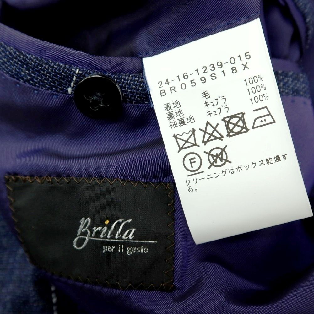 中古】ブリッラ ペル イル グスト Brilla per il gusto ウール