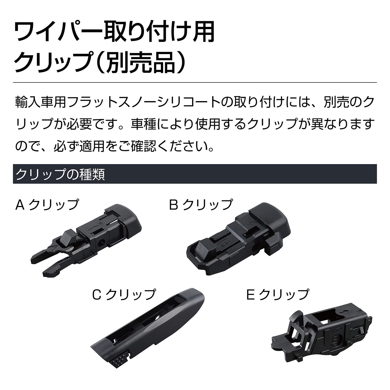 新品 PIAA(ピア) ワイパーブレード 雪用 600mm 特殊シリコンゴム フラットシリコートスノー 替えゴム交換可能 1本入 エアロタイプ 輸入車用 FSSY60BW