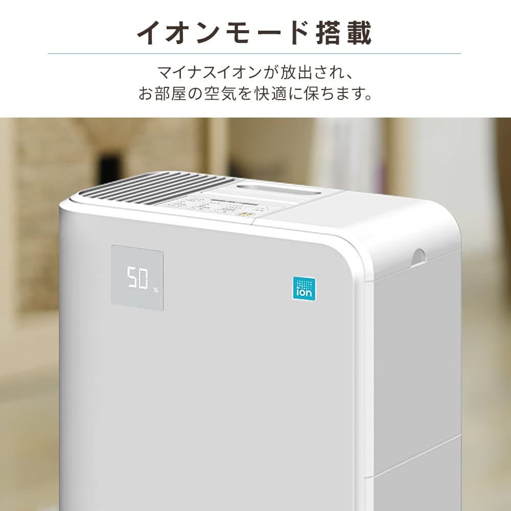 新品 気化ハイブリッド式加湿器500ml KHV-500RA-W ホワイト | Shop at
