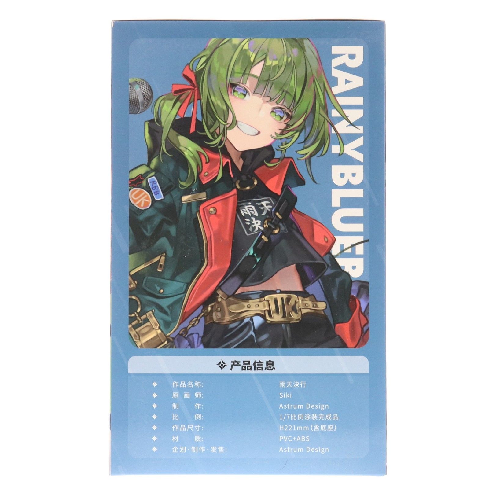 ORIGINAL DESIGN ART CORP. SIKI 雨天決行 豪華版 1/7 完成品