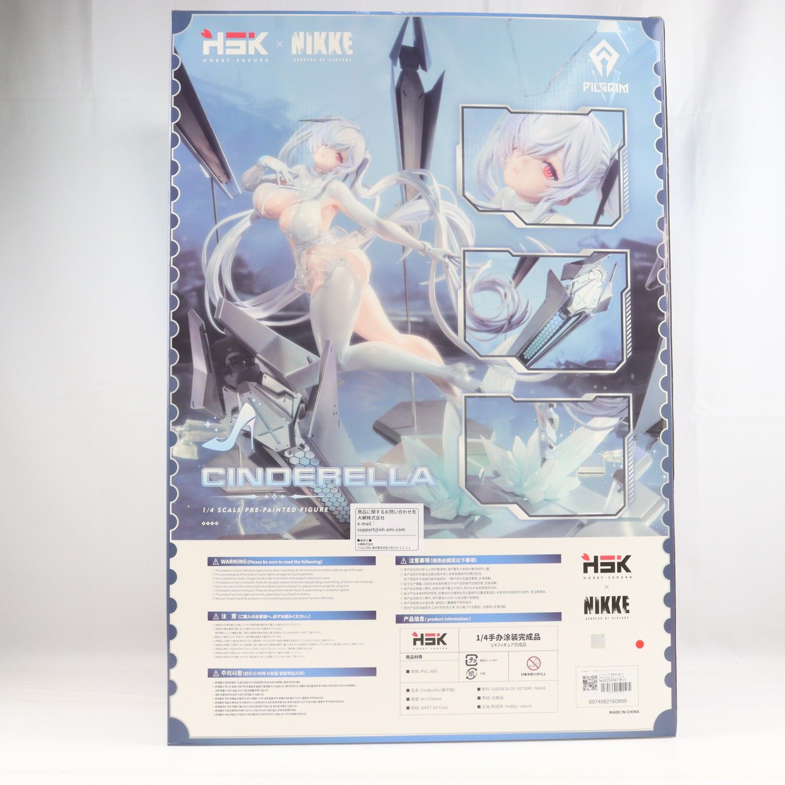 シンデレラ 豪華版 勝利の女神:NIKKE(ニケ) 1/4 完成品 フィギュア