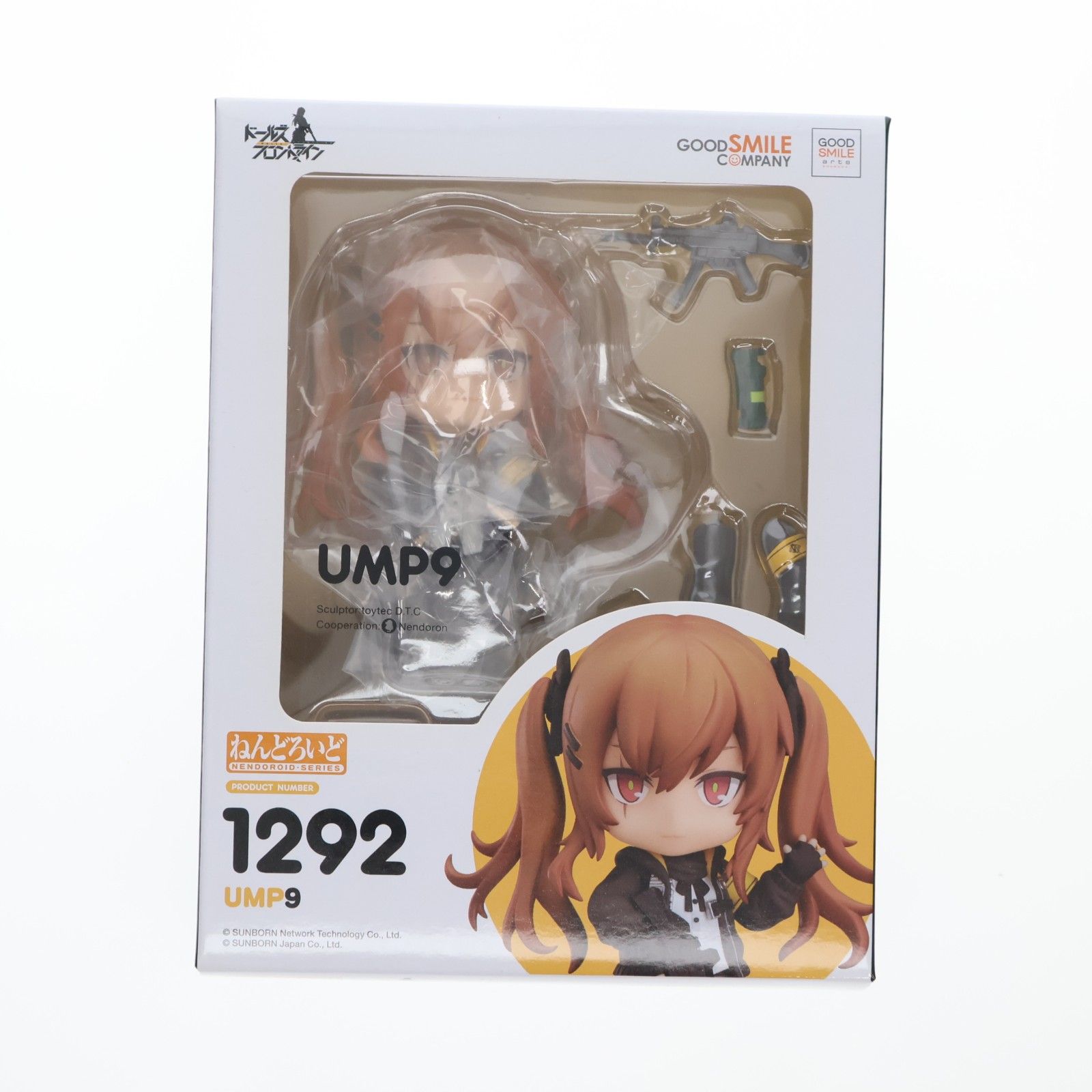 ドールズフロントライン　ねんどろいど　UMP9 1292 GOODSMILE ONLINE SHOP購入特典付属 ねんどろいど 1292 UMP9 ドールズ