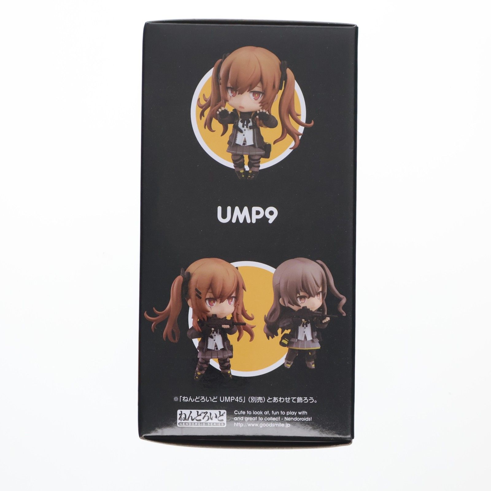 GOODSMILE ONLINE SHOP購入特典付属 ねんどろいど 1292 UMP9 ドールズ