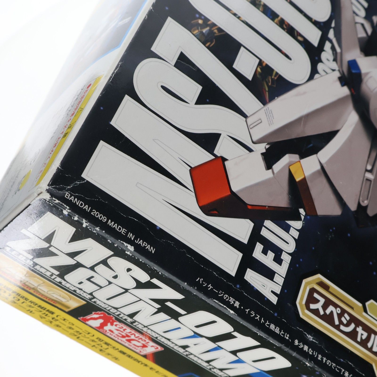 おもちゃ MG 1/100 MSZ-010 ZZガンダム スペシャルクリア外装パーツ