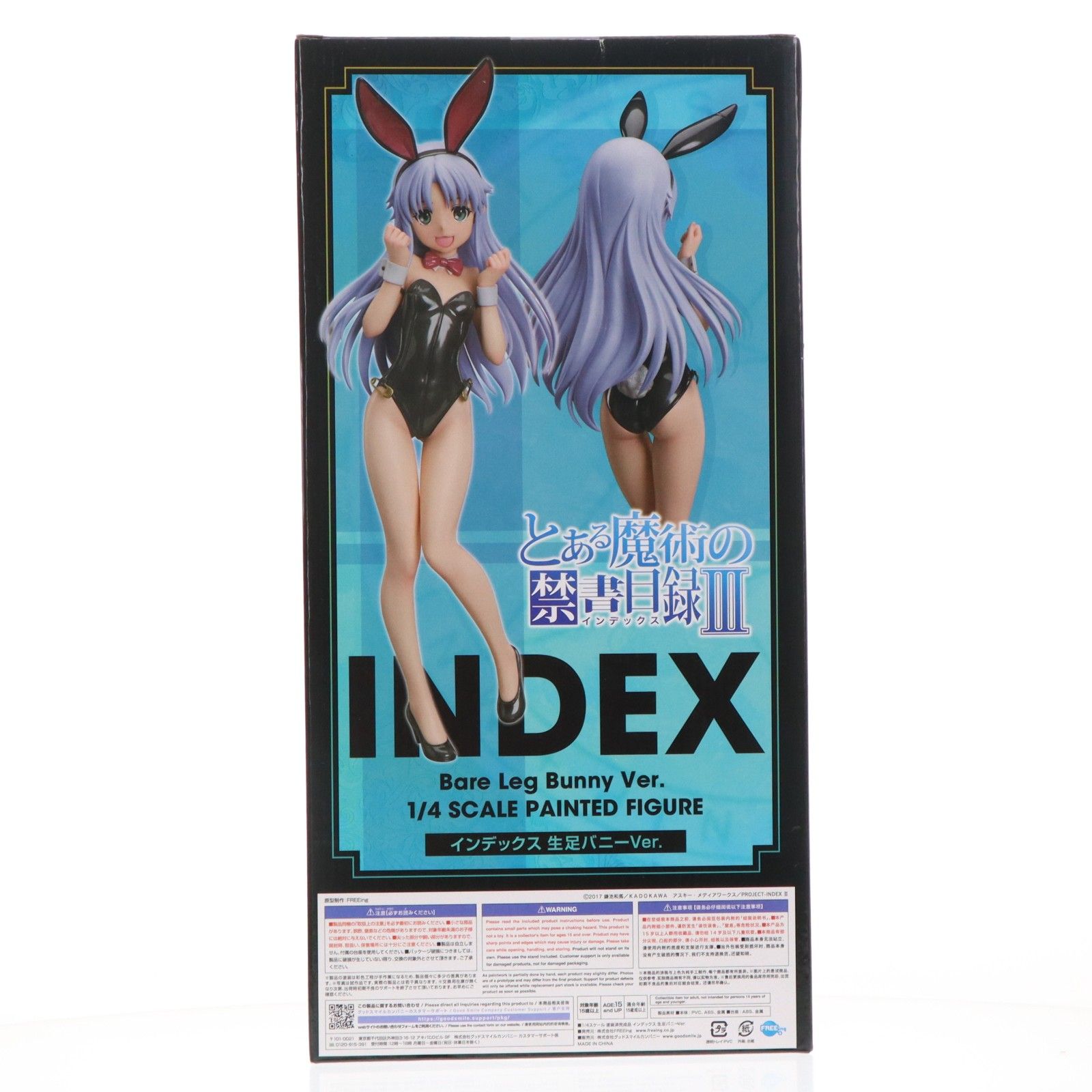 B-Style インデックス 生足バニーVer. とある魔術の禁書目録III 1/4