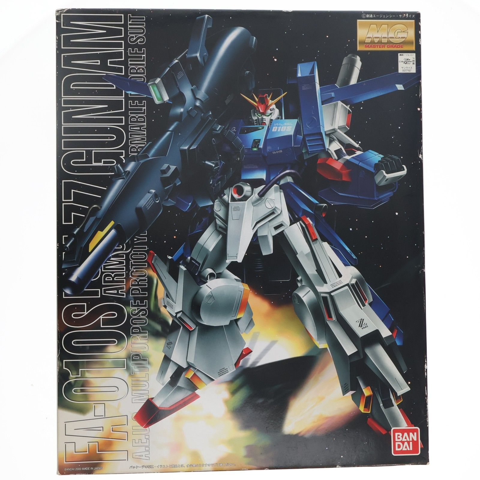 ガンダム　プラモデル　10点 MG 1/100 FA-010S フルアーマーZZガンダム 機動戦士ガンダムZZ(ダブル
