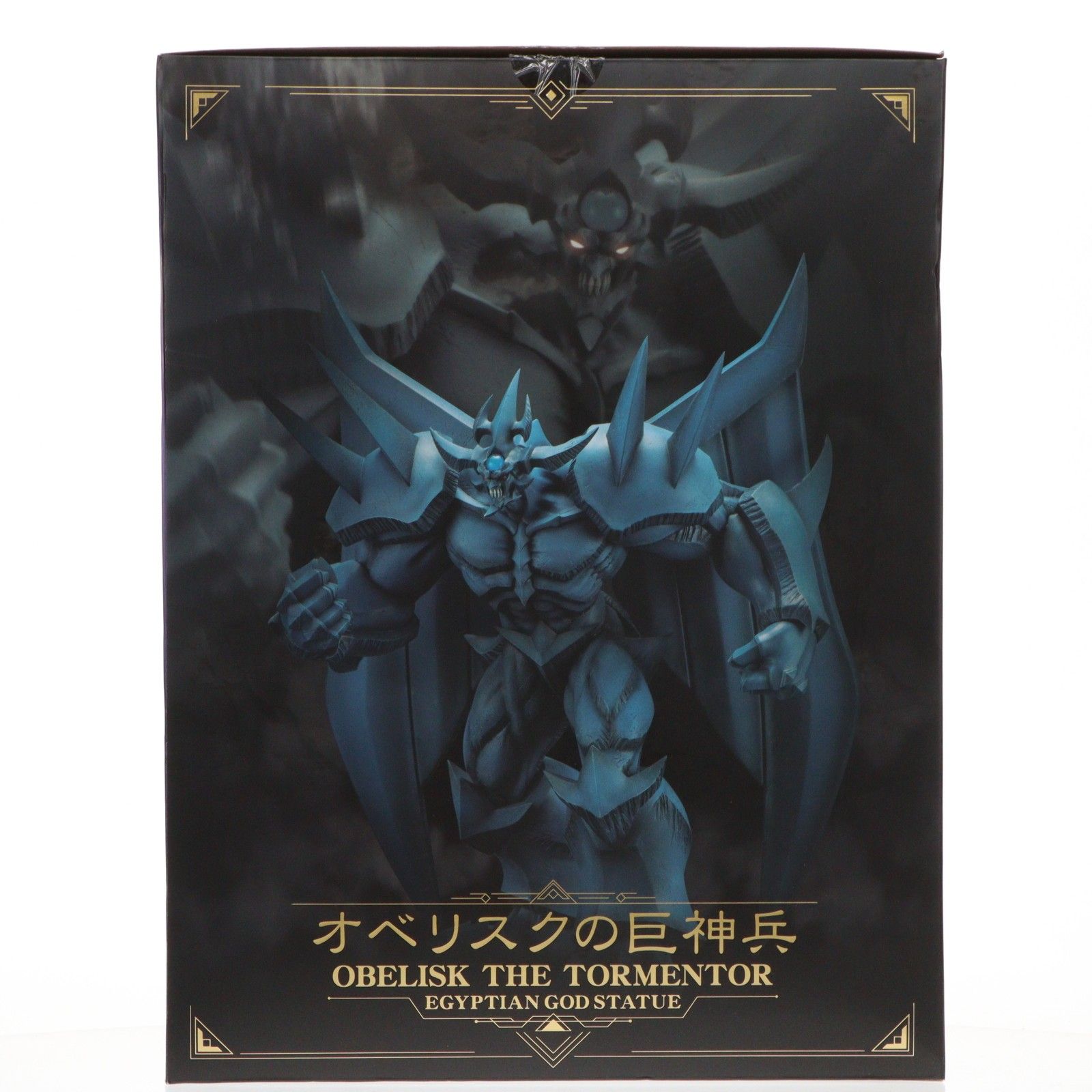 重巧超大 オベリスクの巨神兵 遊☆戯☆王デュエルモンスターズ 完成品