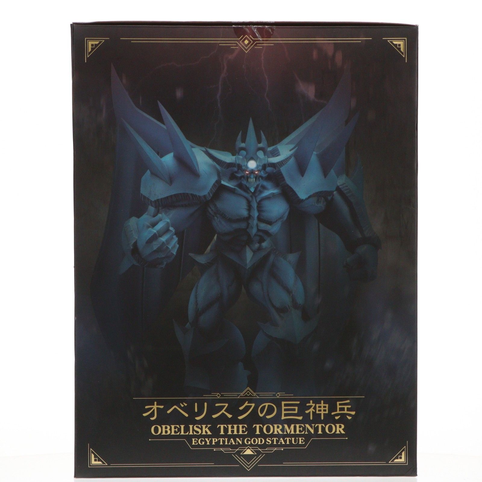 重巧超大 オベリスクの巨神兵 遊☆戯☆王デュエルモンスターズ 完成品