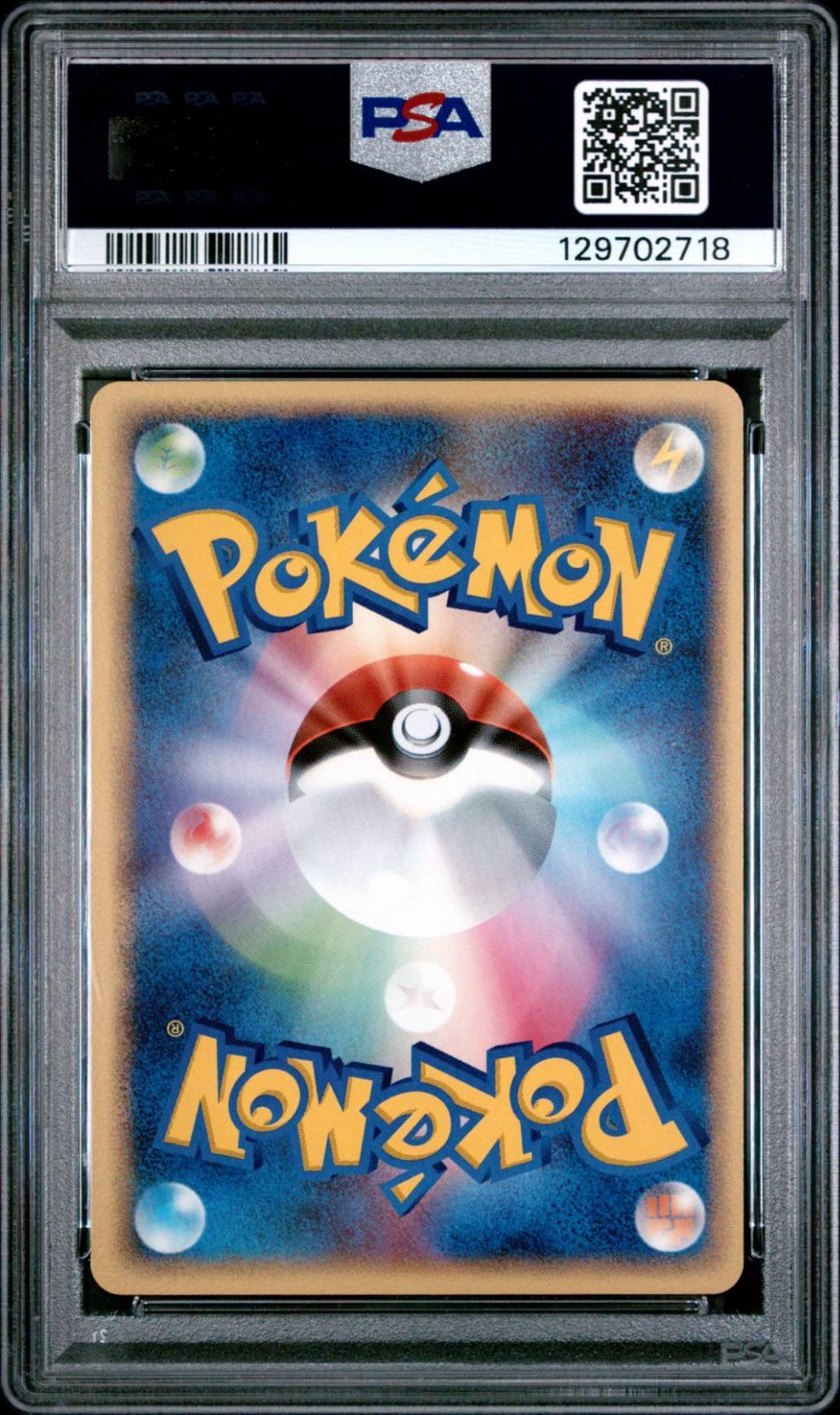 2005 ポケモン ホウオウ ポケパークプレミアムファイル #002 PSA9