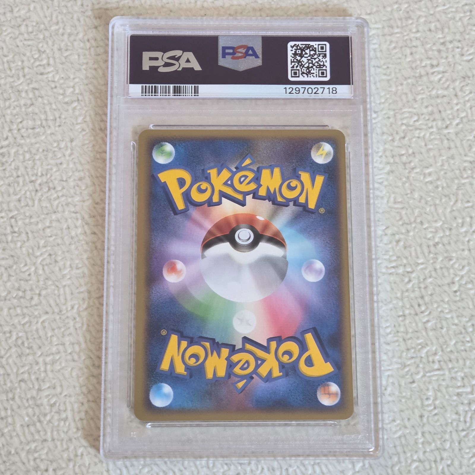 2005 ポケモン ホウオウ ポケパークプレミアムファイル #002 PSA9