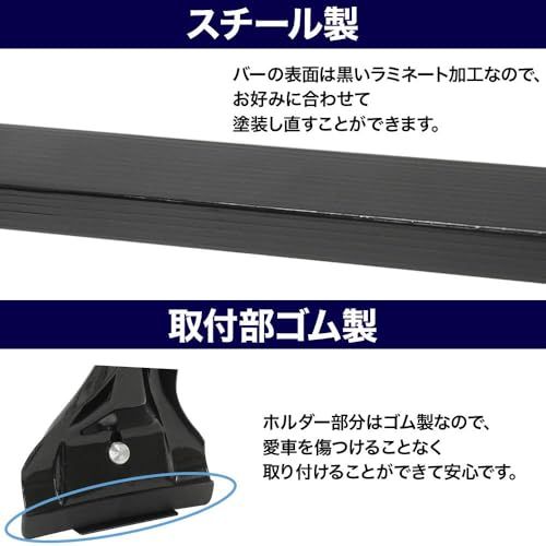 迅速に発送】life_mart ルーフキャリア 軽自動車 バー 【 全長130cm 高