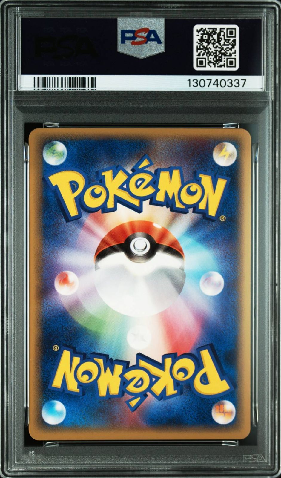2005 ポケモン ポケパークのゴンべ プロモ ポケパーク #40/PCG-P PSA9