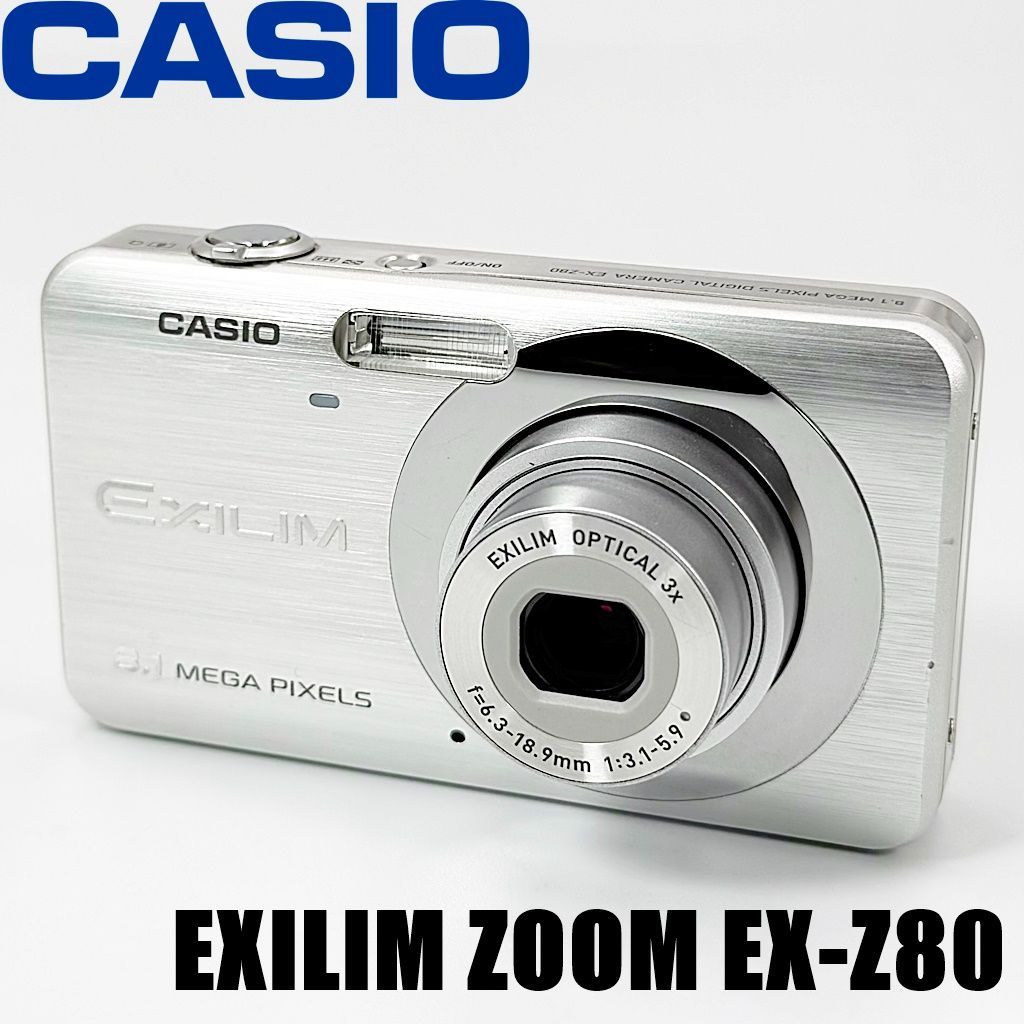 カシオ CASIO EXILIM ZOOM EX-Z80 シルバー コンデジ カメラ 中古 