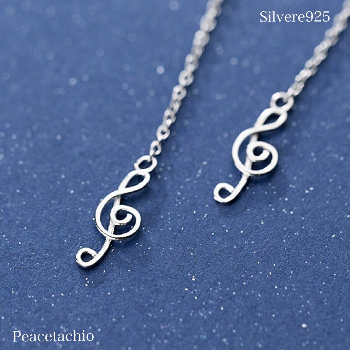 ピアス スターリングシルバー シルバー 金属アレルギー対応 Silver925 