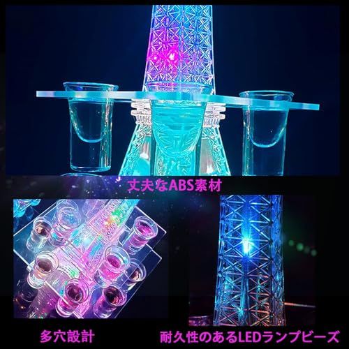 PluieSoleil テキーラ観覧車 エッフェル塔型 LEDカップの表示棚 12
