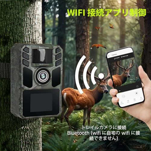 2025最新型【WIFI&ソーラー充電式】 レイルカメラ ソーラー 野生動物 2025最新型【WIFI&ソーラー充電式】 レイルカメラ ソーラー 野生動物