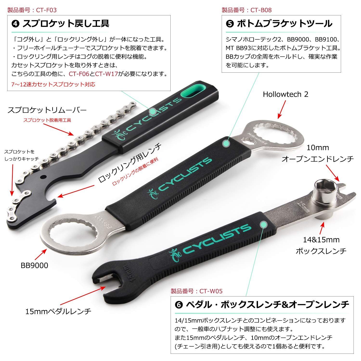 自転車専用工具23点セット シマノ対応 メンテナンス修理プロ向き（CT-K01） 人気商品】CYCLISTS 自転車専用工具セット 23点セット シマノ対応