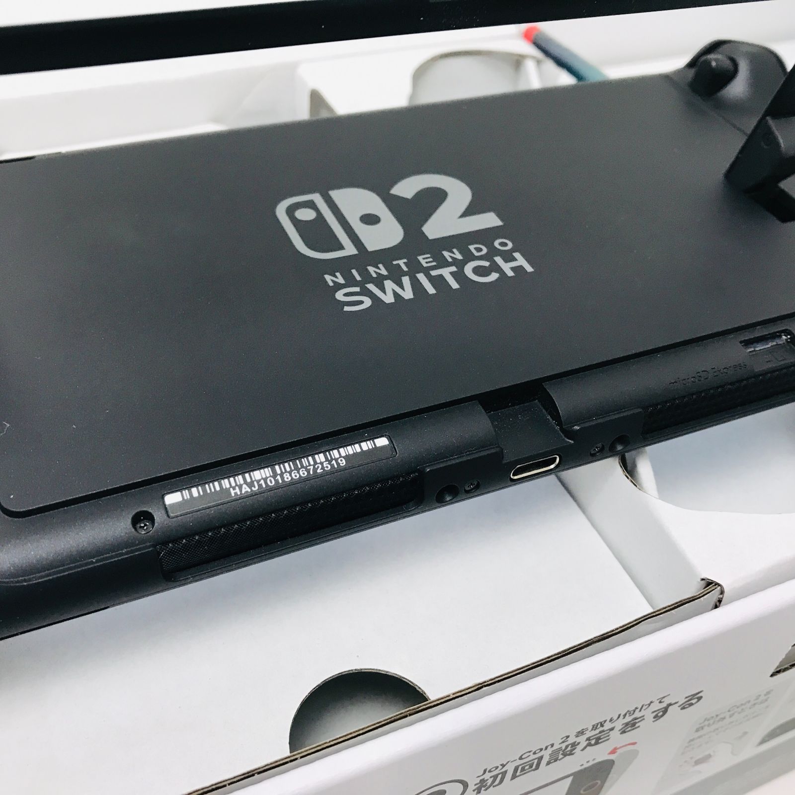 Nintendo Switch 2 ニンテンドースイッチ2 (日本語・国内専用) 本体