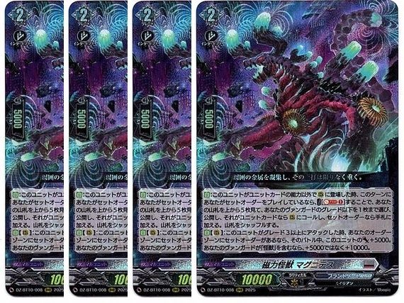 管理番号2】カードファイト‼︎ヴァンガード,シングルカード,DZシリーズ