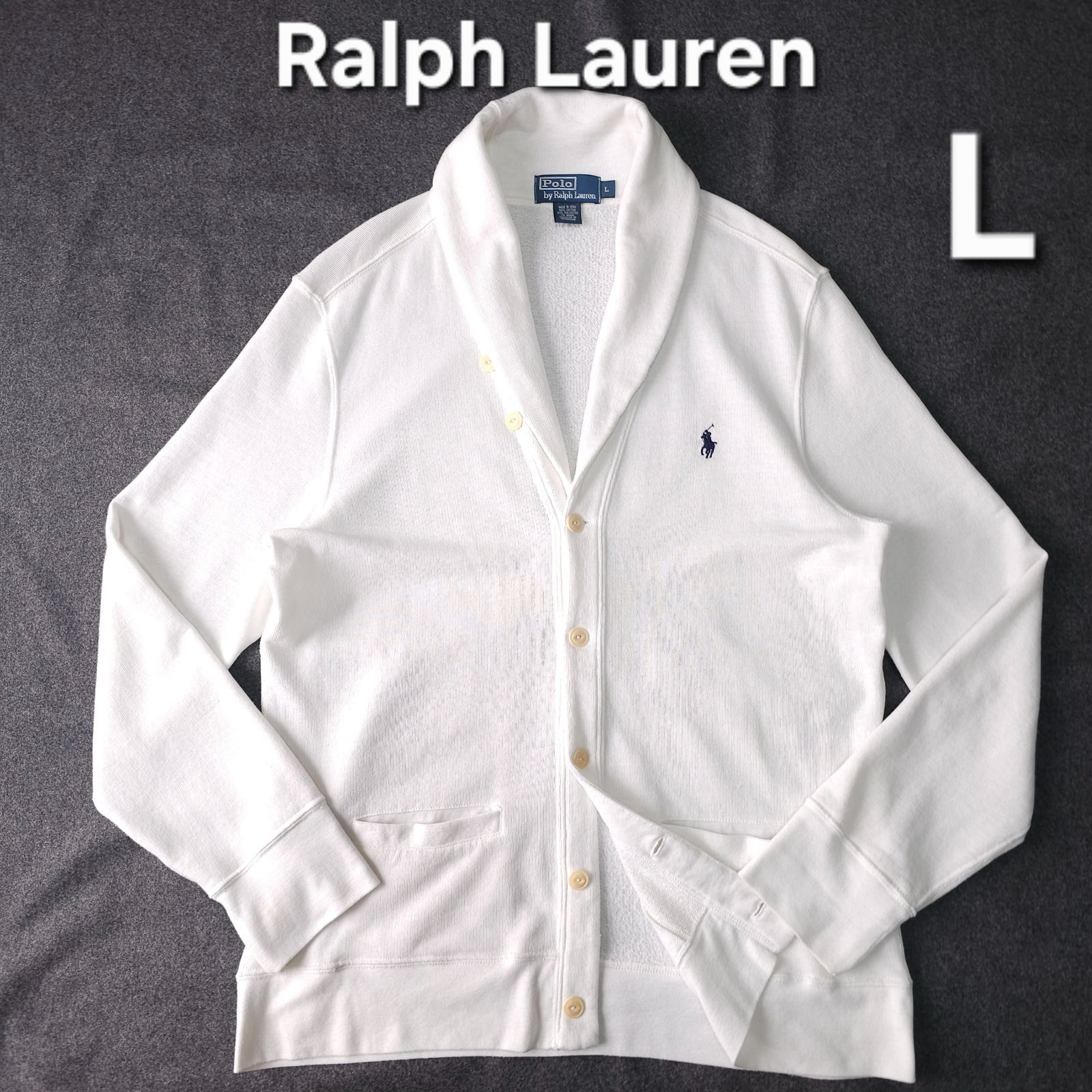 ?値下げ交渉受付中】Ralph Lauren 春 ショールカラー カーディガン L 