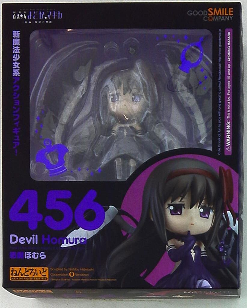 グッドスマイルカンパニー ねんどろいど 悪魔ほむら 456 - メルカリ