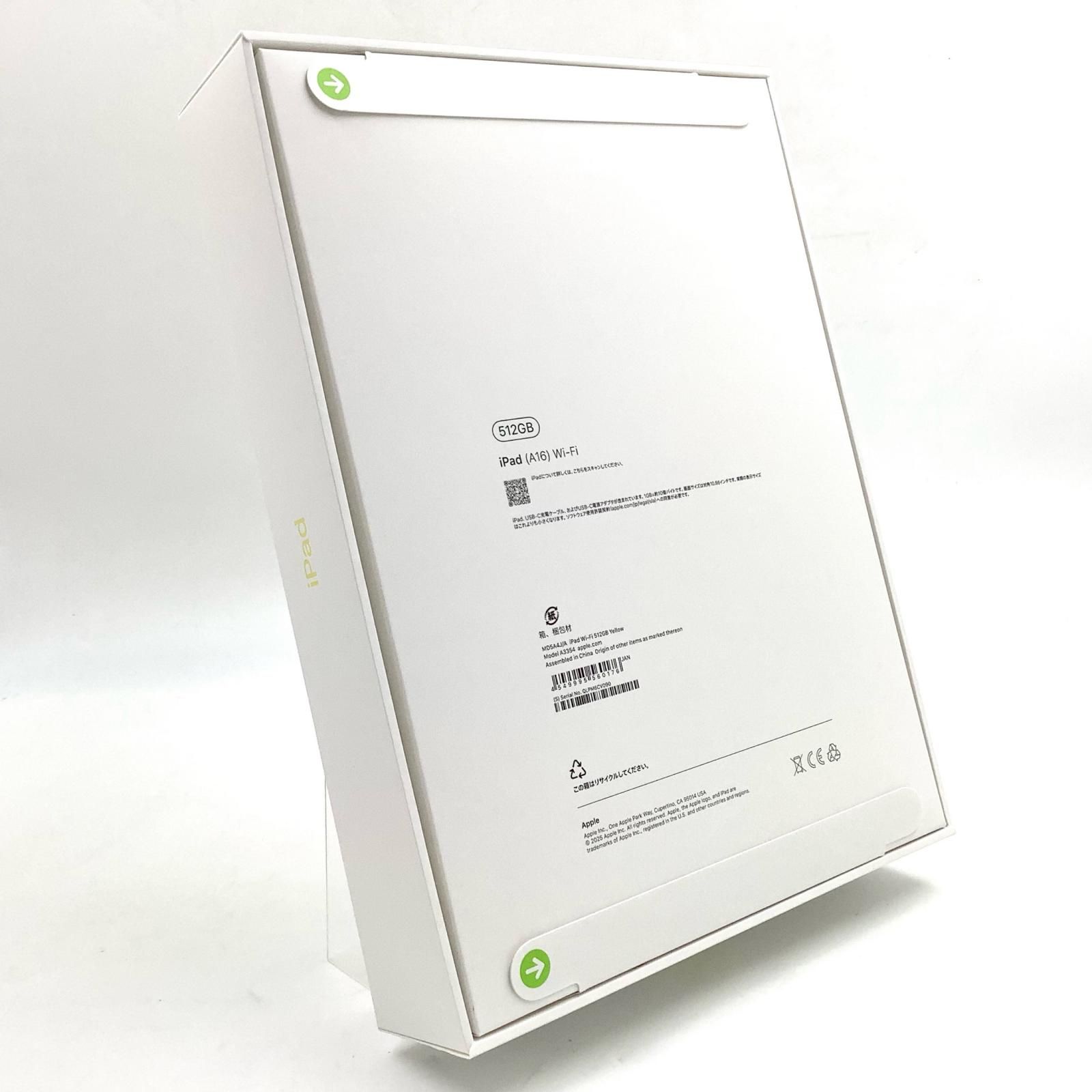新品未開封】iPad A16 11インチ 512GB イエロー Wi-Fi - メルカリ