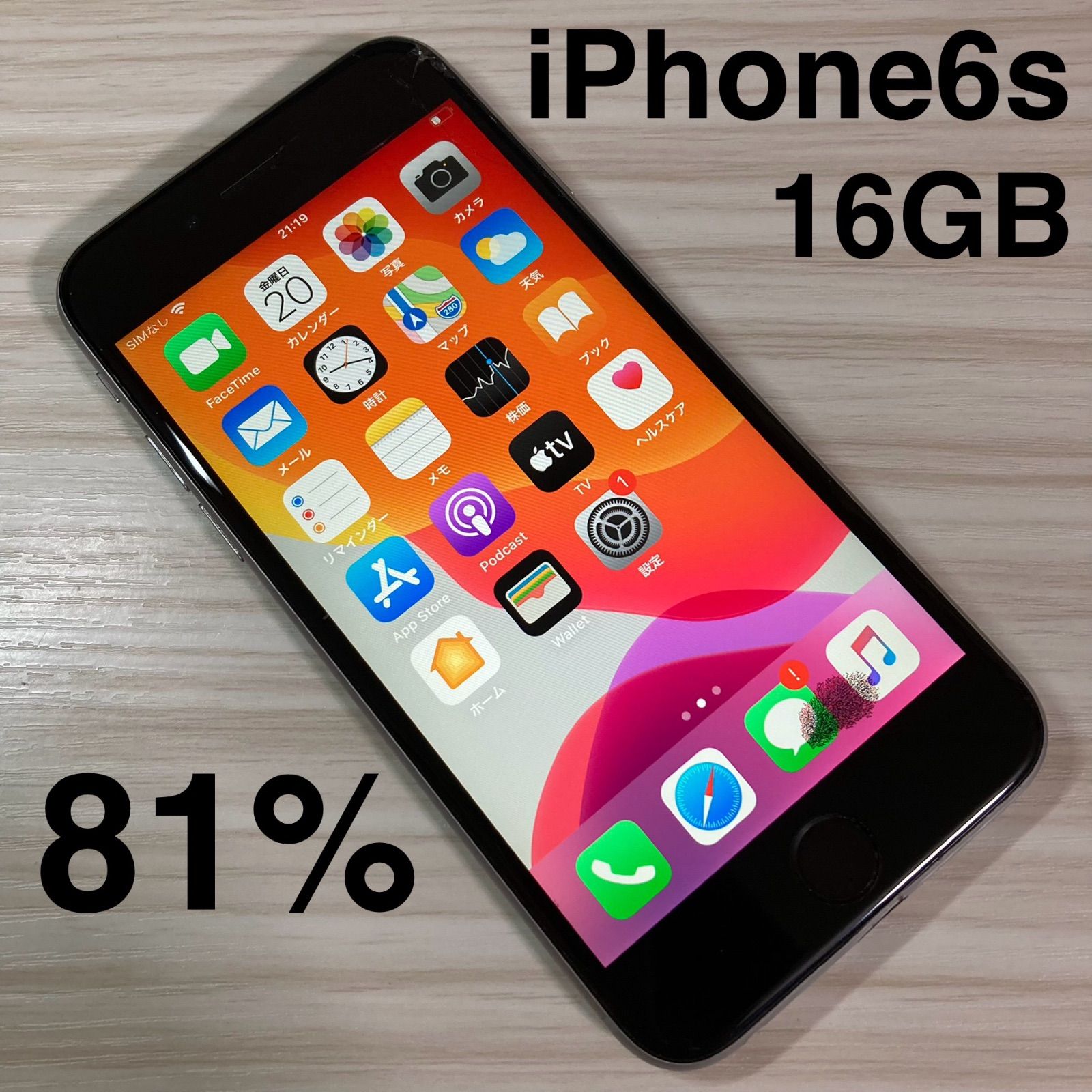 iPhone6s 16GB SPACEGRAY Battery 81% SIM Free