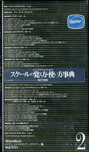 本 帯付：アンダーワールド 上 ・下セット ドン・デリーロ著 上岡伸雄