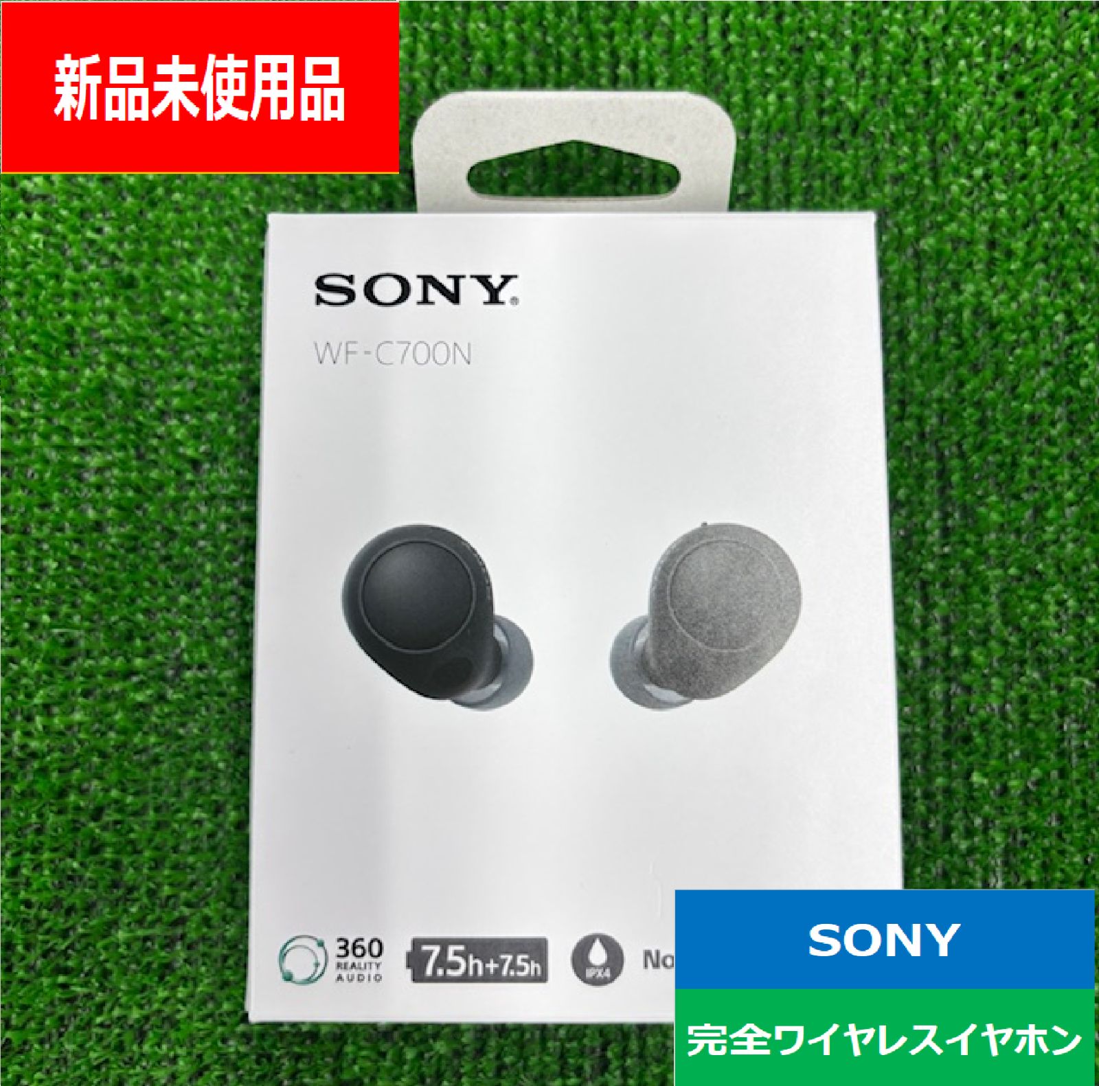 中古）SONY ワイヤレスイヤホン WF-C700N ラベンダー SONY WF-C700N