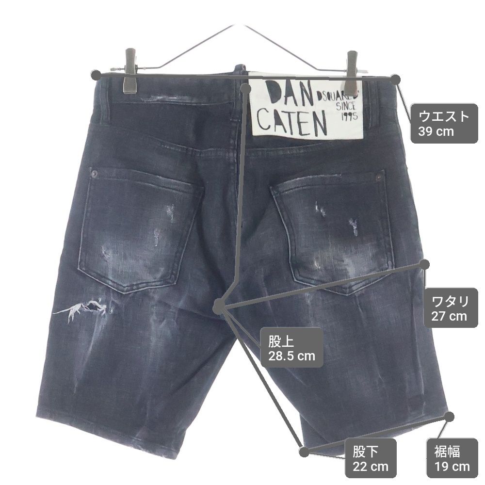 デニム/ジーンズ ディースクエアード ダメージ加工ショートデニム