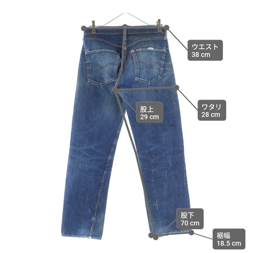 Levi's (リーバイス) 60s VINTAGE 501 BIGE最終 66移行期 ボタン裏6/E