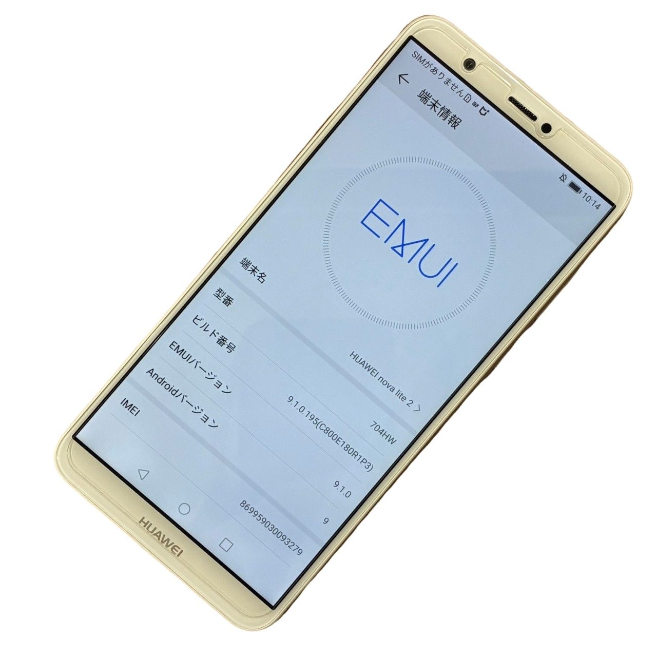 美品 Softbank HUAWEI NOVA lite 2 ゴールド 704H SIMフリー HUAWEI 