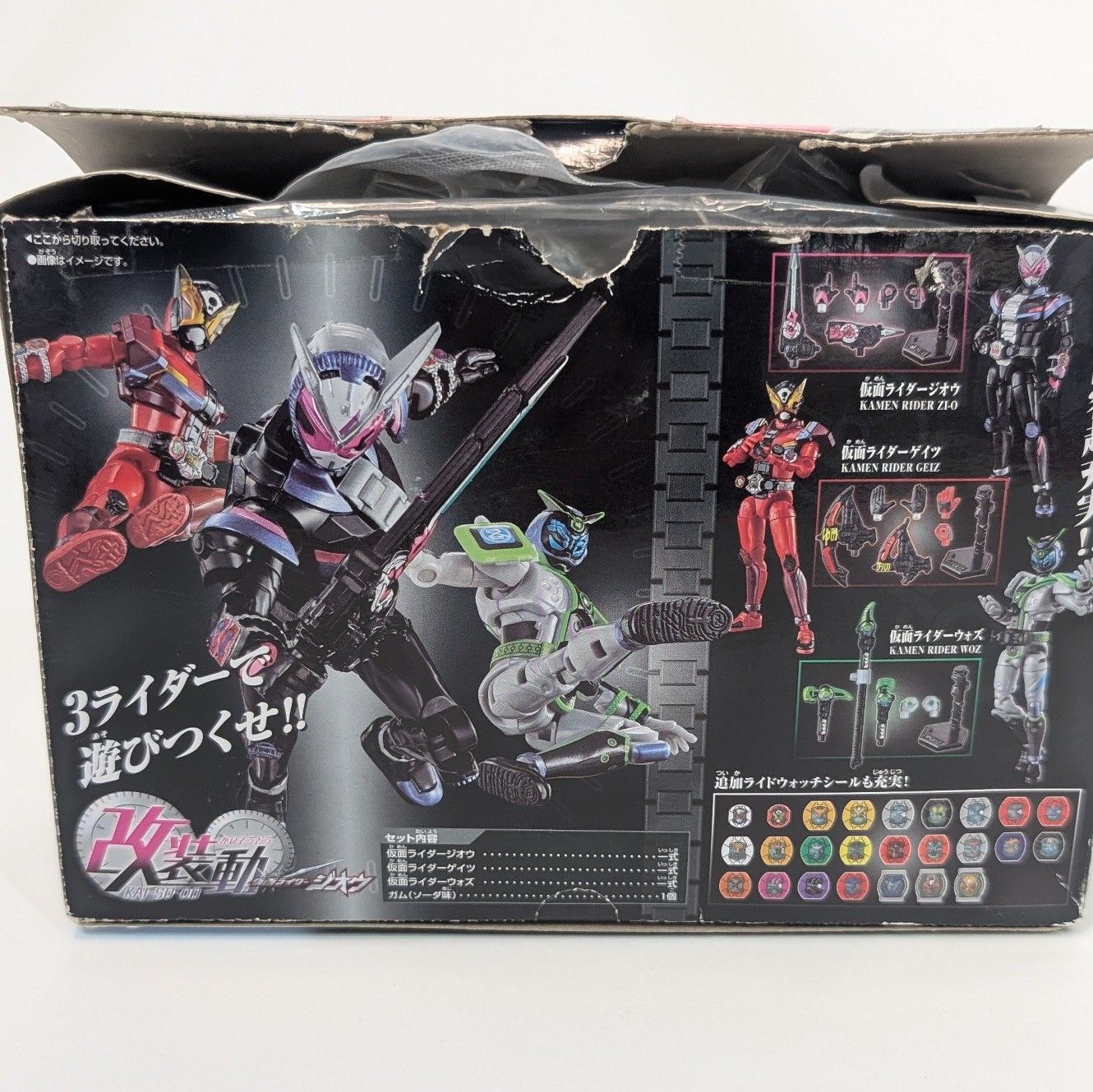 改装動 仮面ライダージオウ イオン プレミアムバンダイ限定 内袋未開封 
