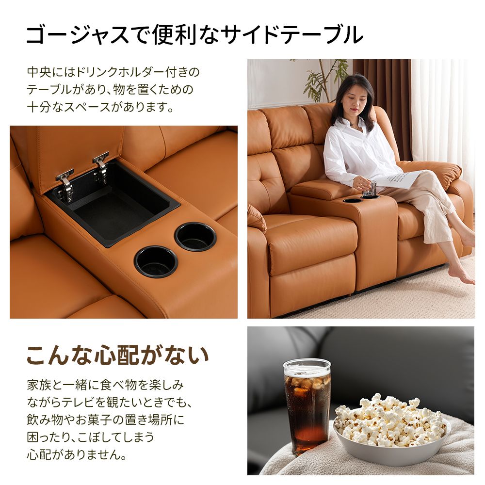 オットマン一体型