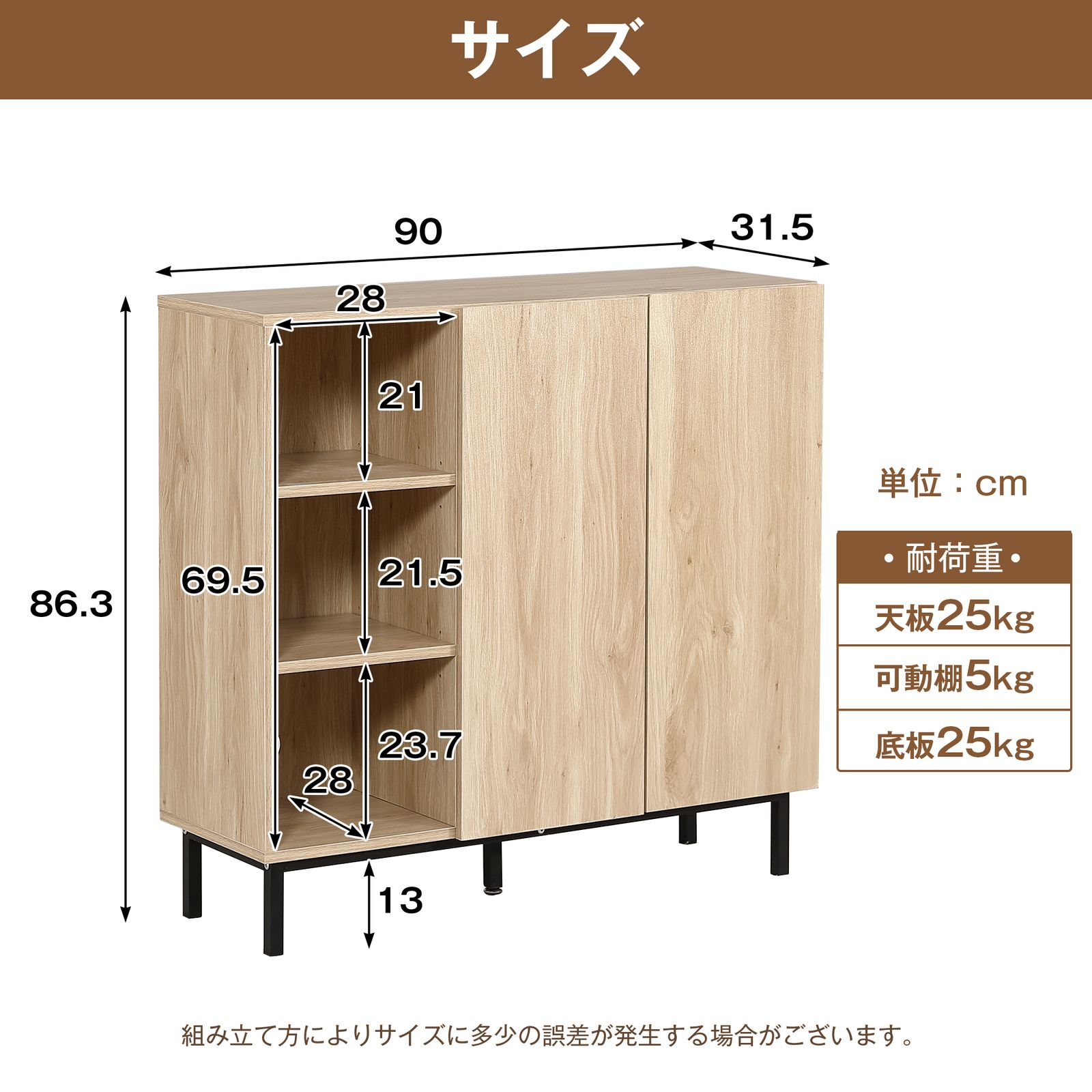 キャビネット 扉付き サイドボード 収納棚 おしゃれ リビング モダン 