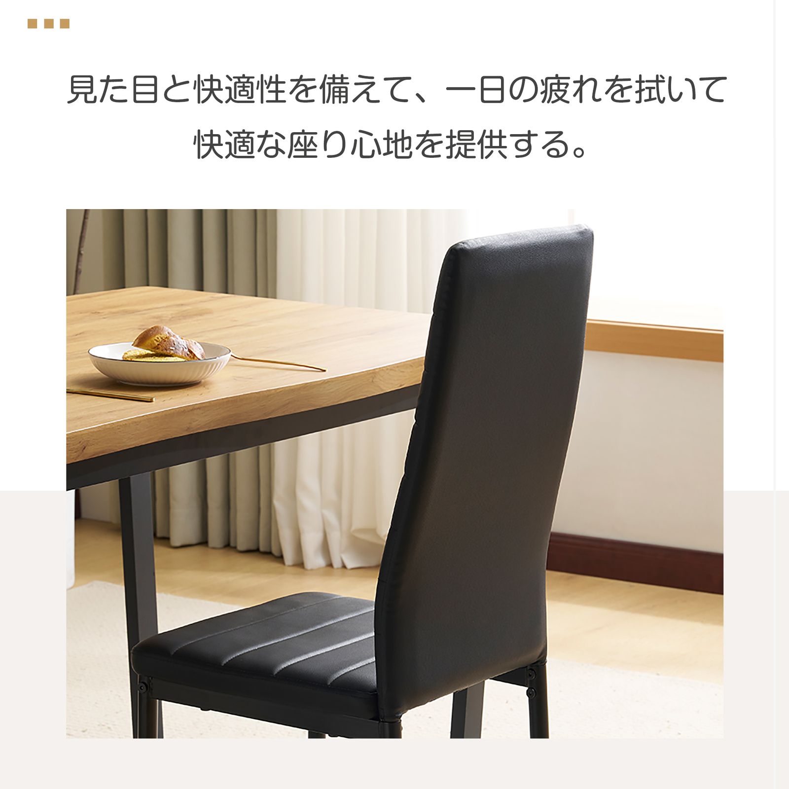 数量限定｜【1脚】 【 月白座面+ホワイト脚】ダイニングチェア 