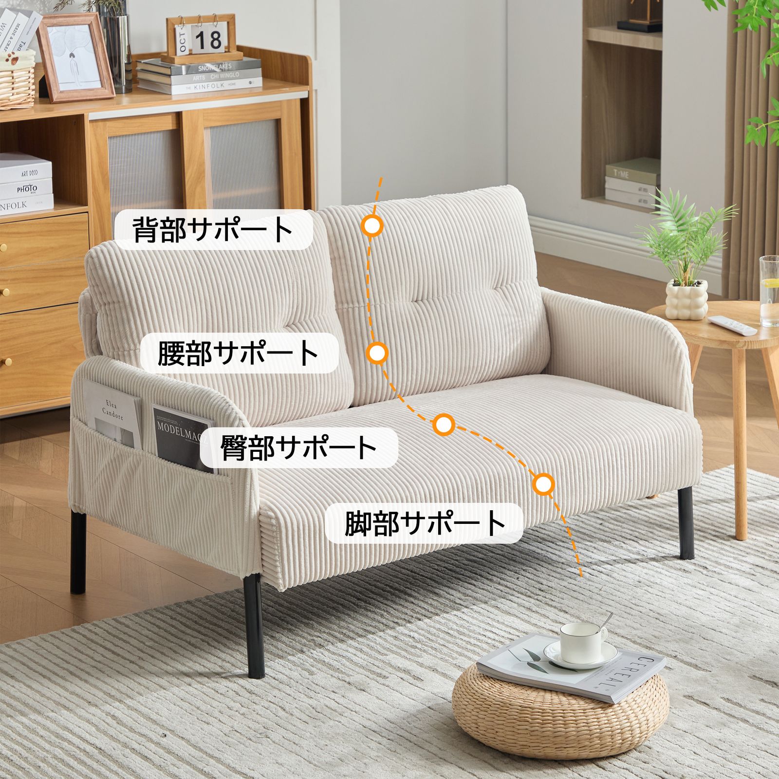 数量限定｜2人掛け ソファー コーデュロイ ソファ コンパクト 幅110cm
